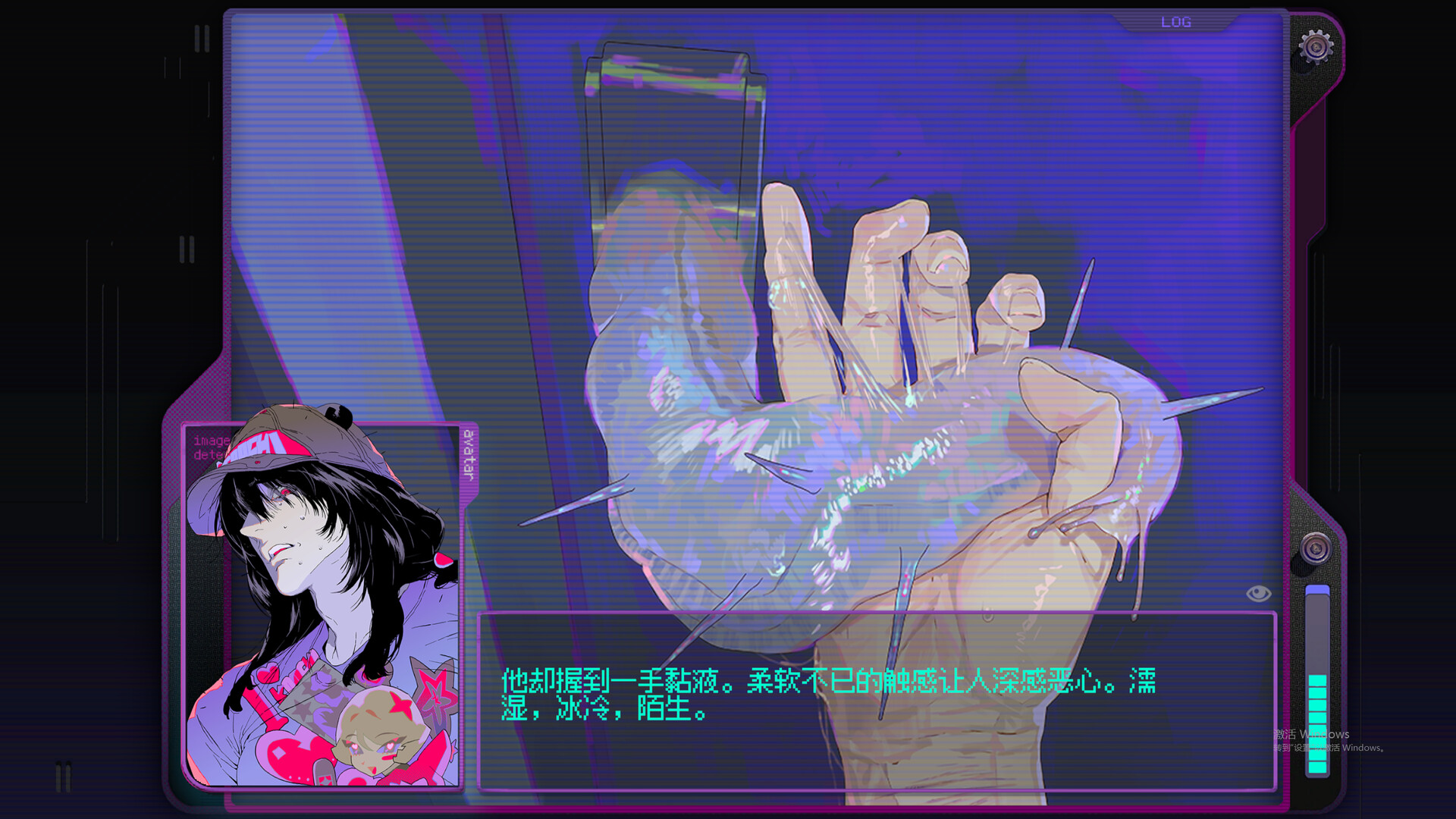爱人如养虫 screenshot #2