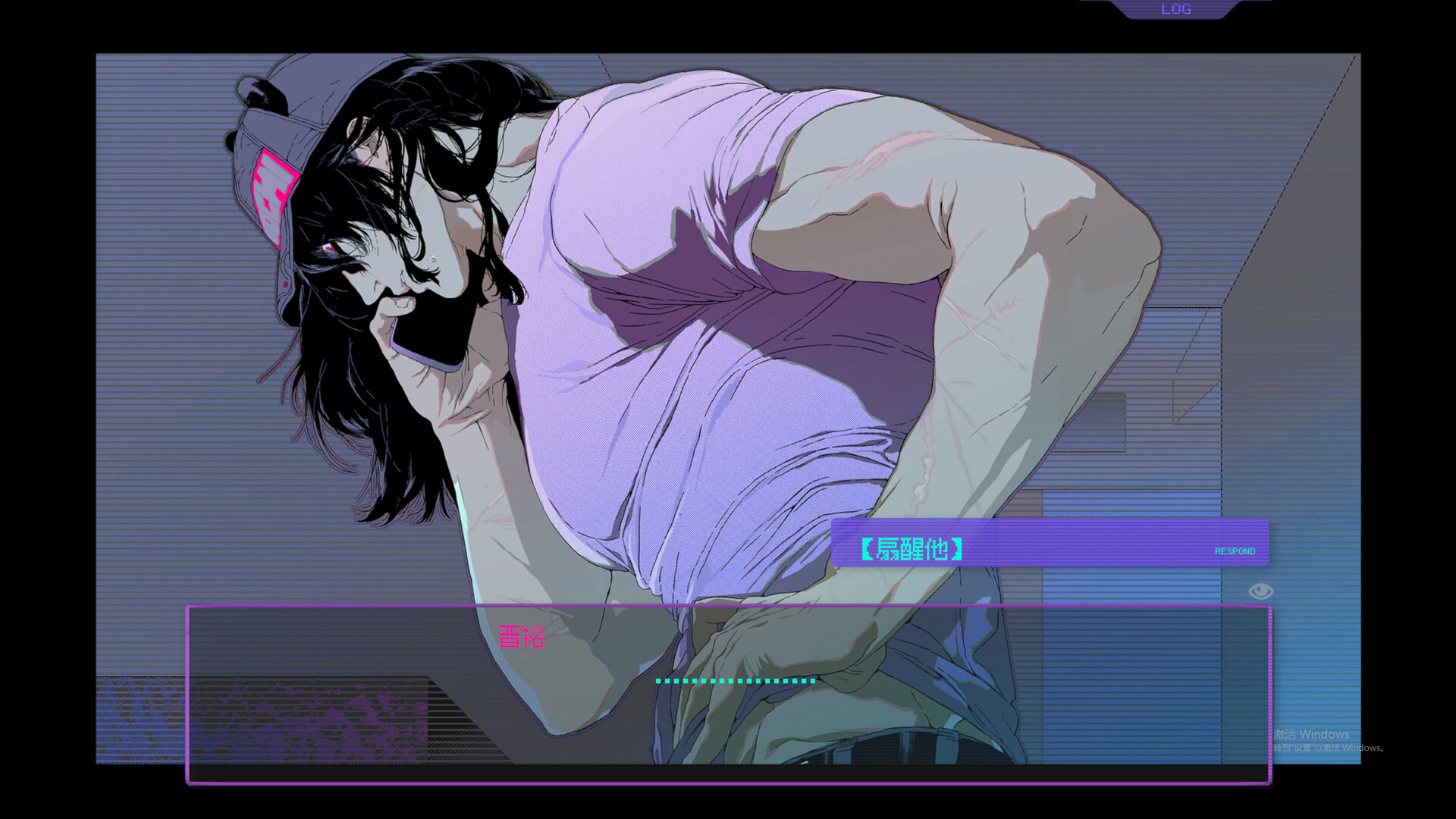爱人如养虫 screenshot #3