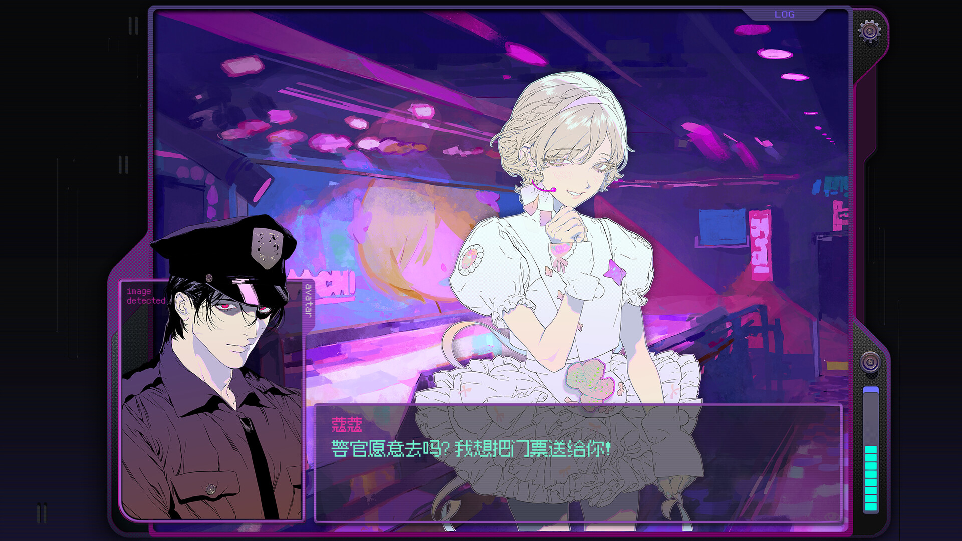 爱人如养虫 screenshot #5