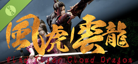 Wind Tiger Cloud Dragon Demo