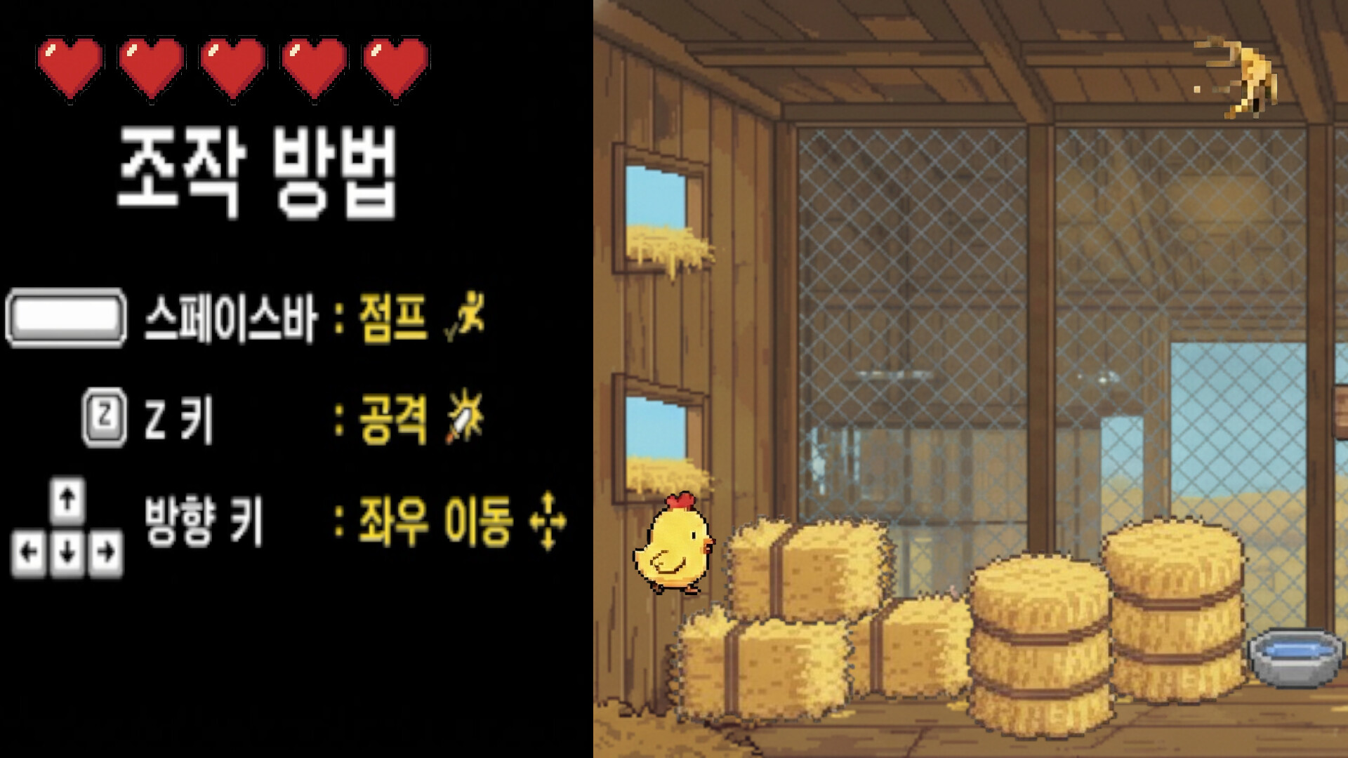 Chicken_Run screenshot