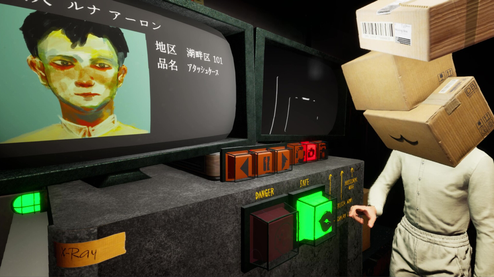 『ハコアタマ』のX線検査機。危険物と安全な荷物を判定する画面