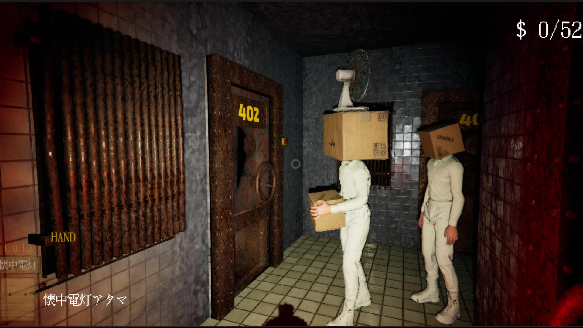 HakoAtama screenshot 2