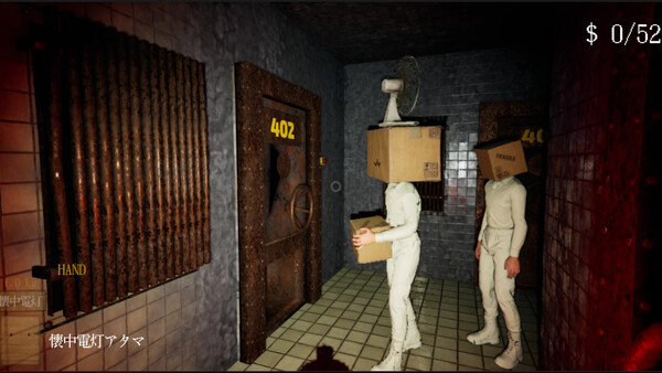 HakoAtama Screenshot