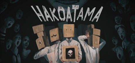 HakoAtama