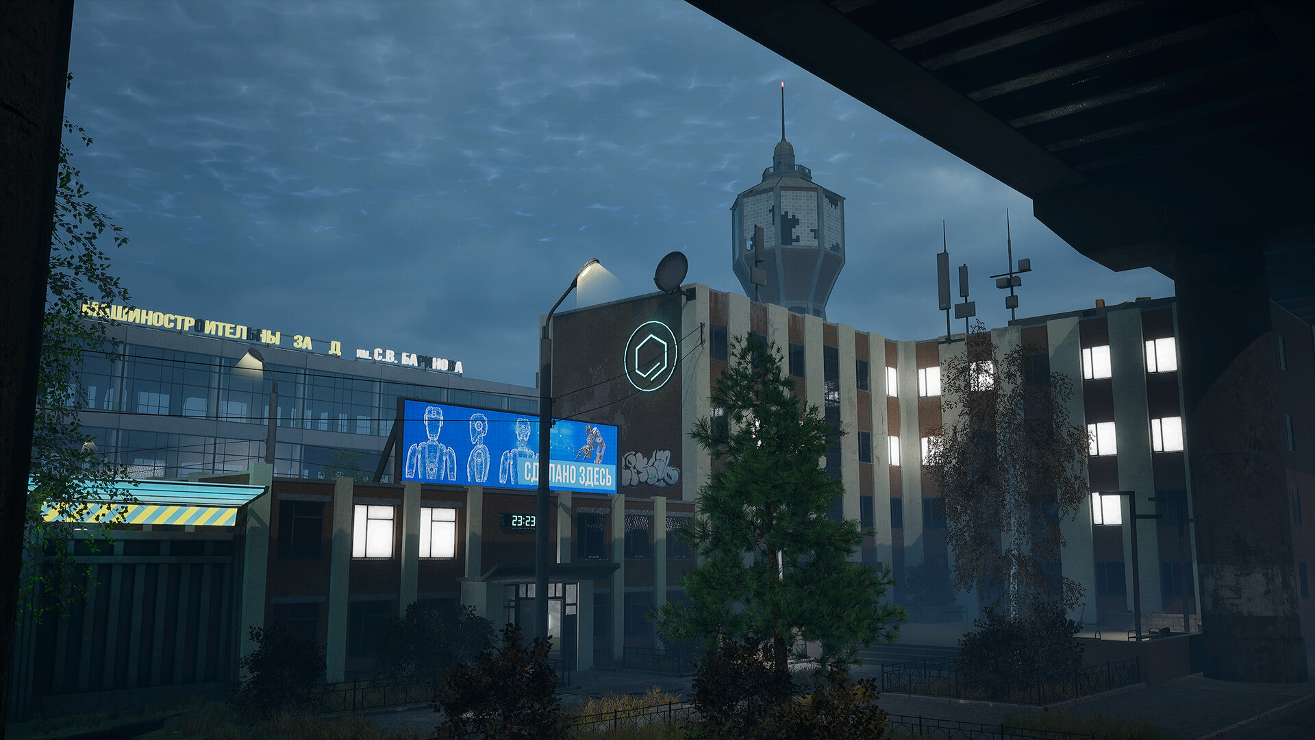 Remote Union Featured Screenshot #1