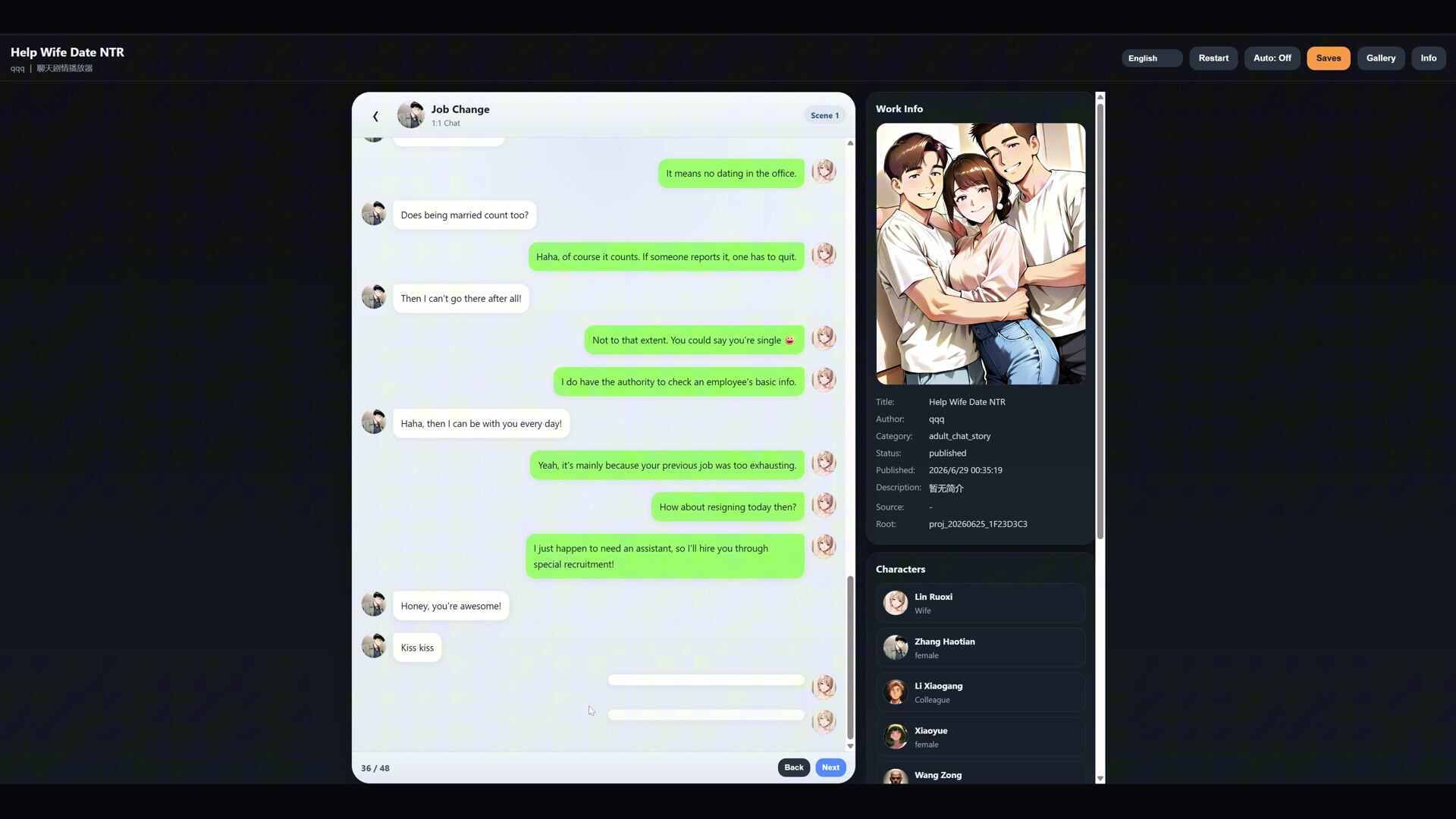 Help My Wife Fall in Love NTR screenshot 7