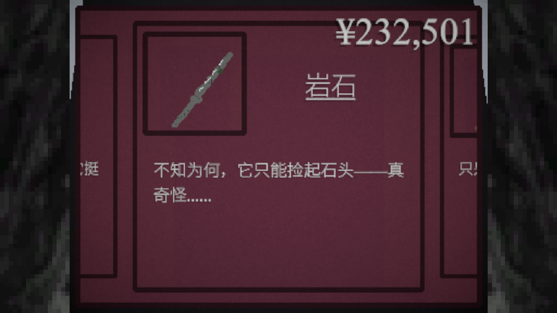 游戏图片