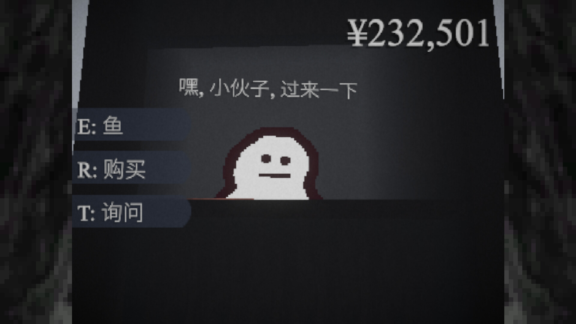 小鱼 游戏截图 1