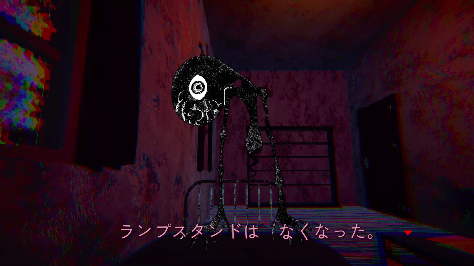 たたかう　だけ の画面写真