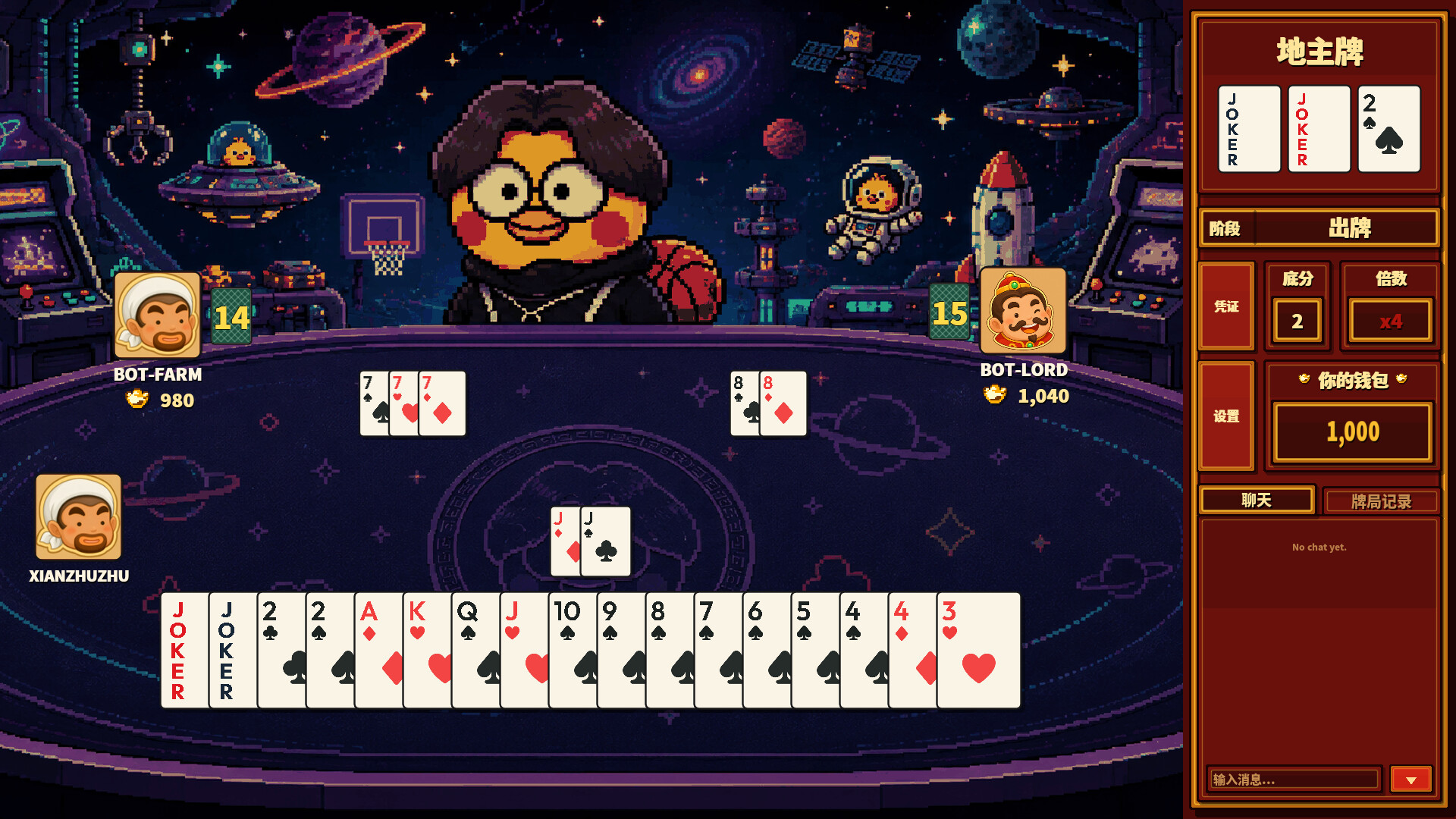 天天斗地主 – Screenshot 23
