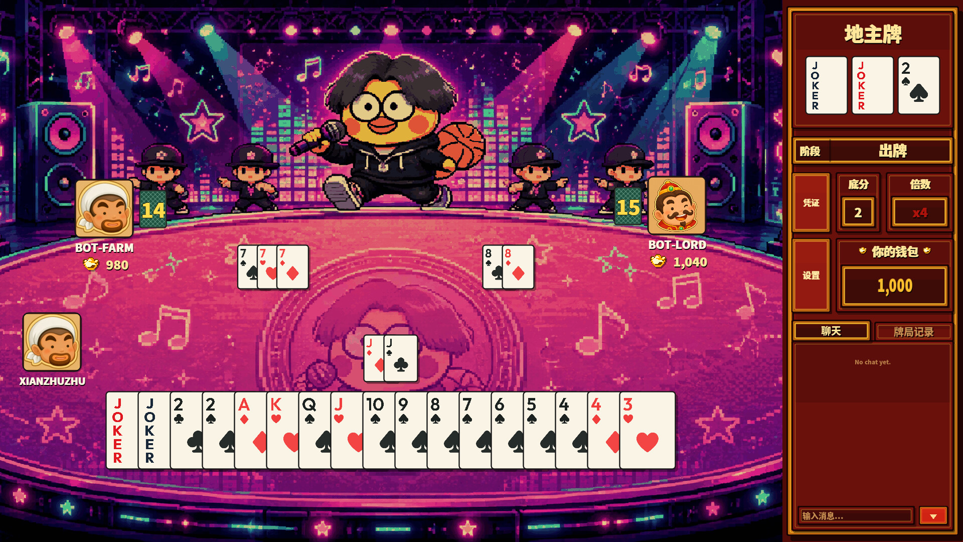 天天斗地主 – Screenshot 21