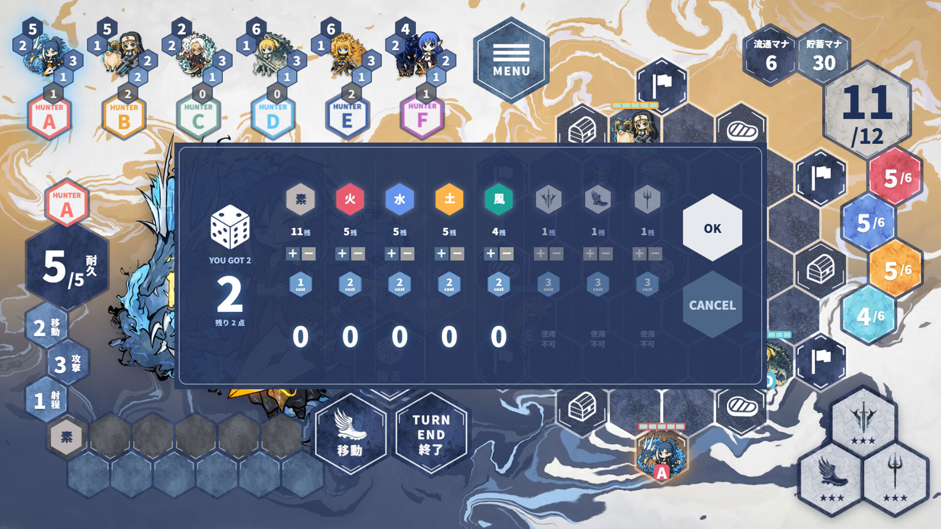DIBARO CryptoHunter Dice Battle Royal screenshot 3
