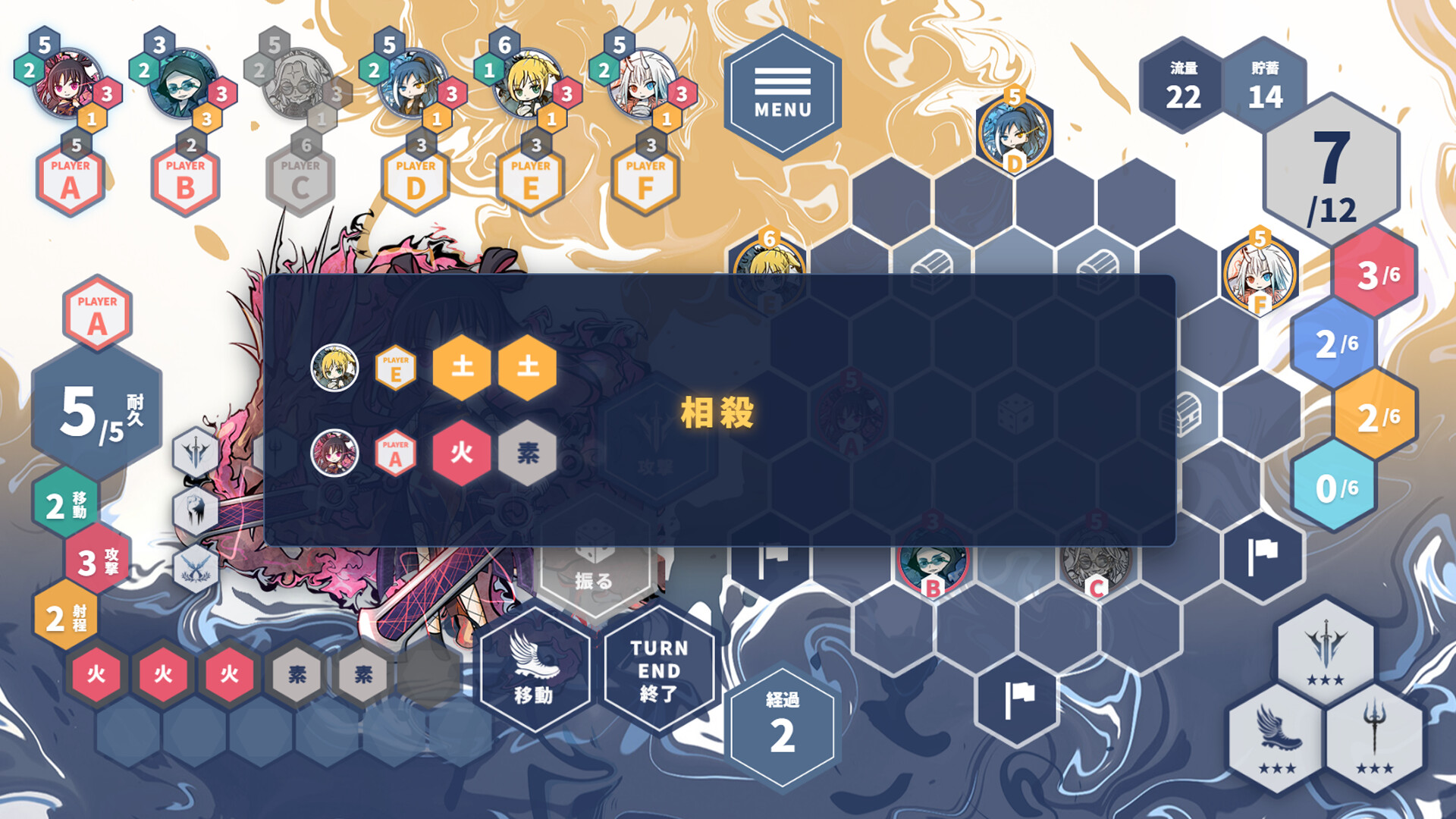  DIBARO CryptoHunter Dice Battle Royal screenshot 3
