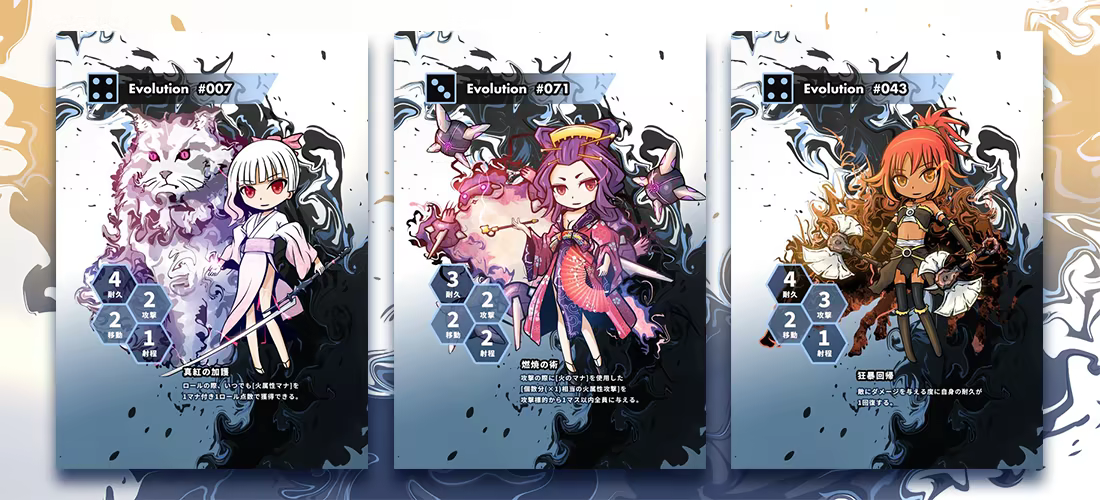 Evolution Hunter