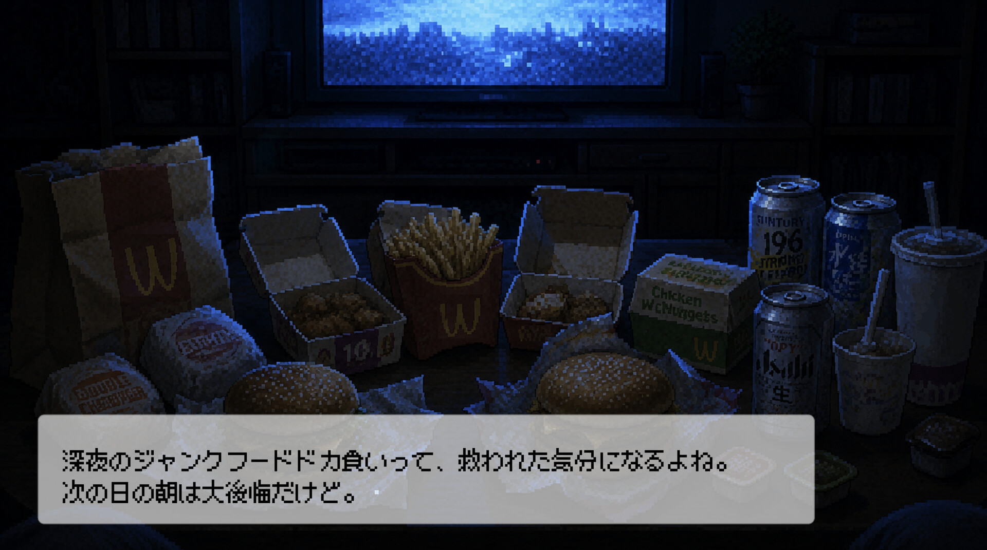 Living on Plain Pasta screenshot 9