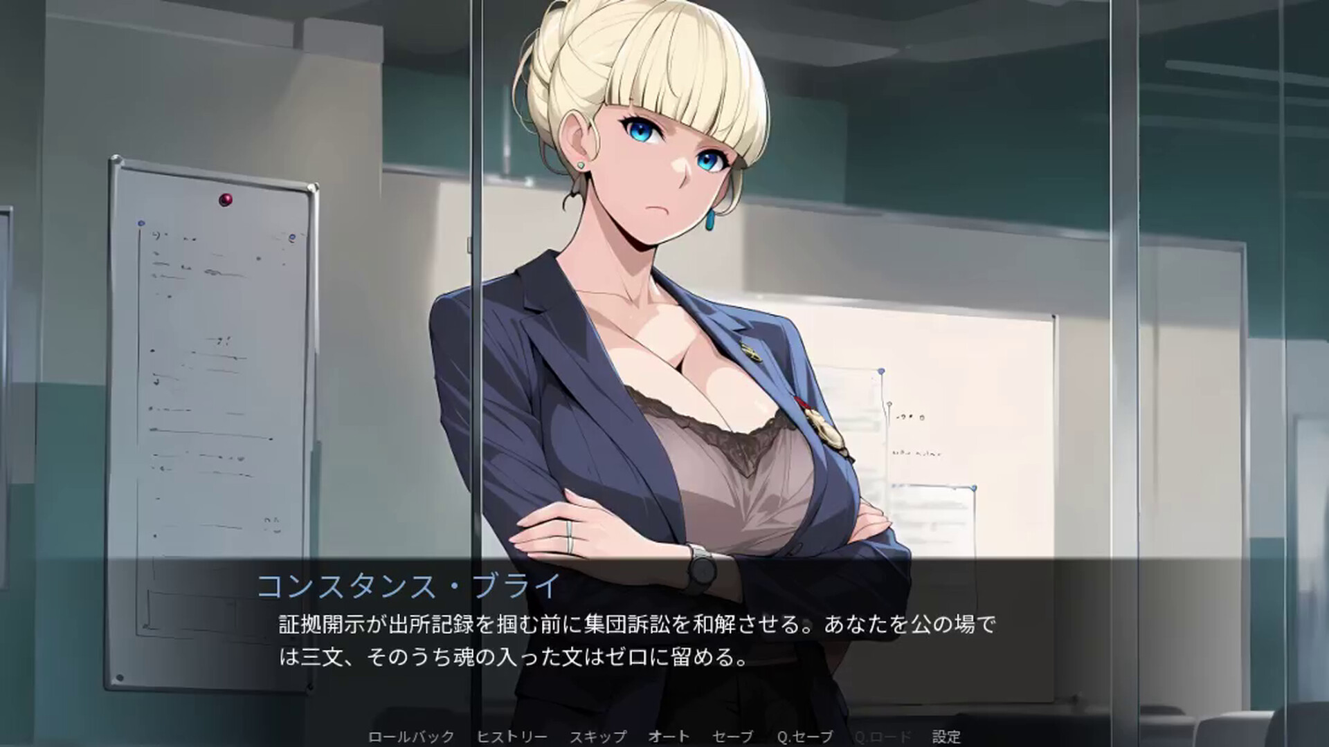 Affection Engineのスクリーンショット 1