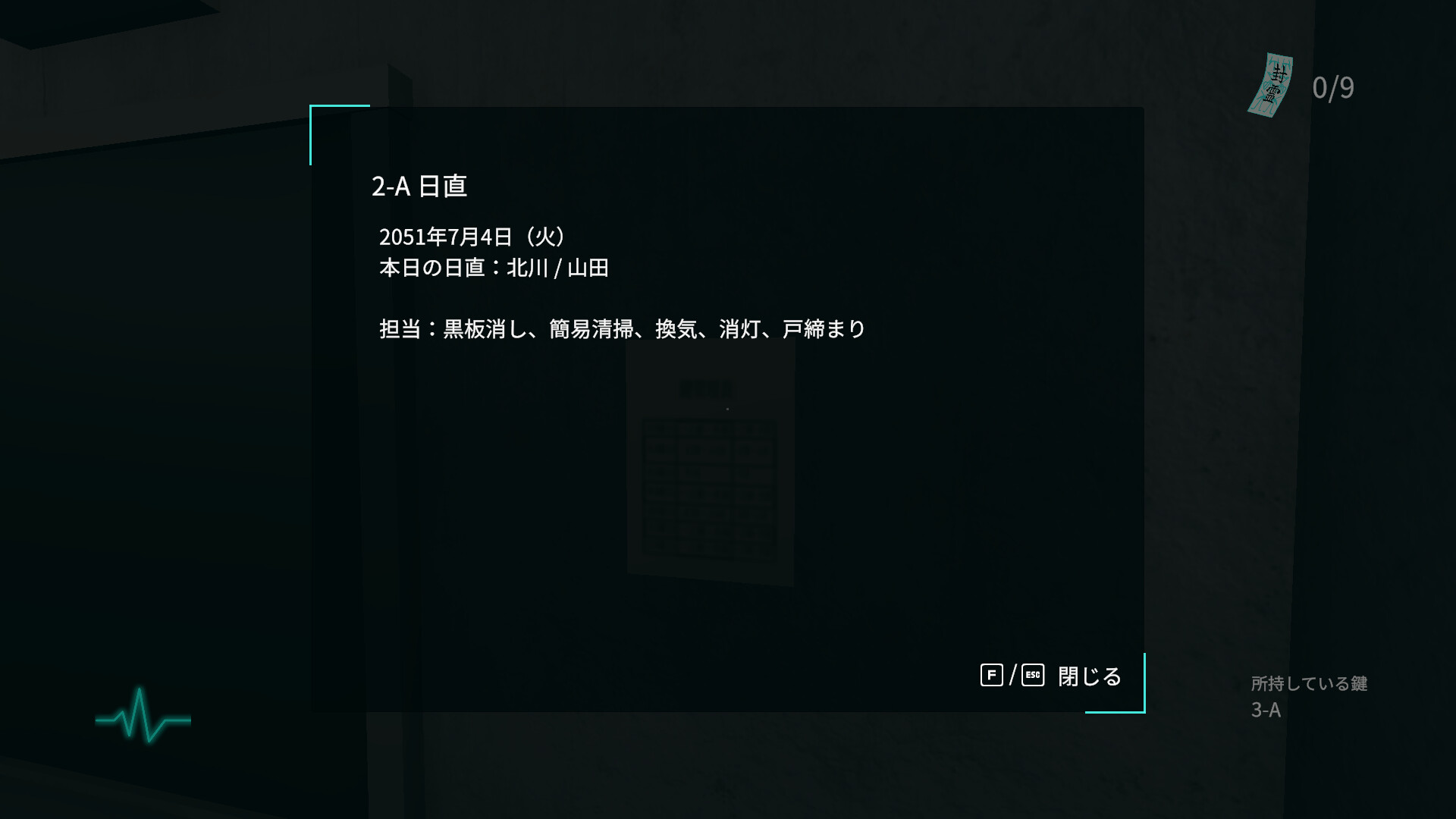 スクリーンショット 7