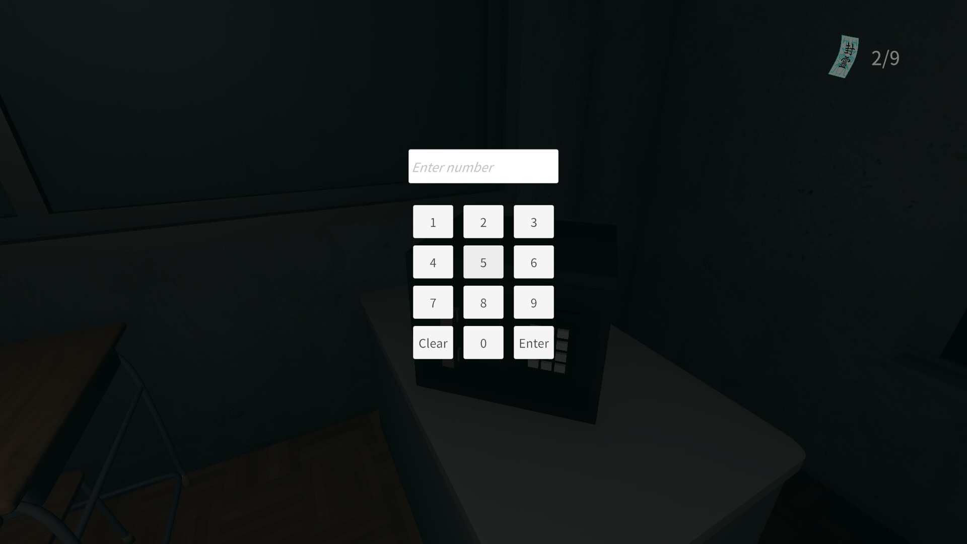 Ofuda Placement Service screenshot 7