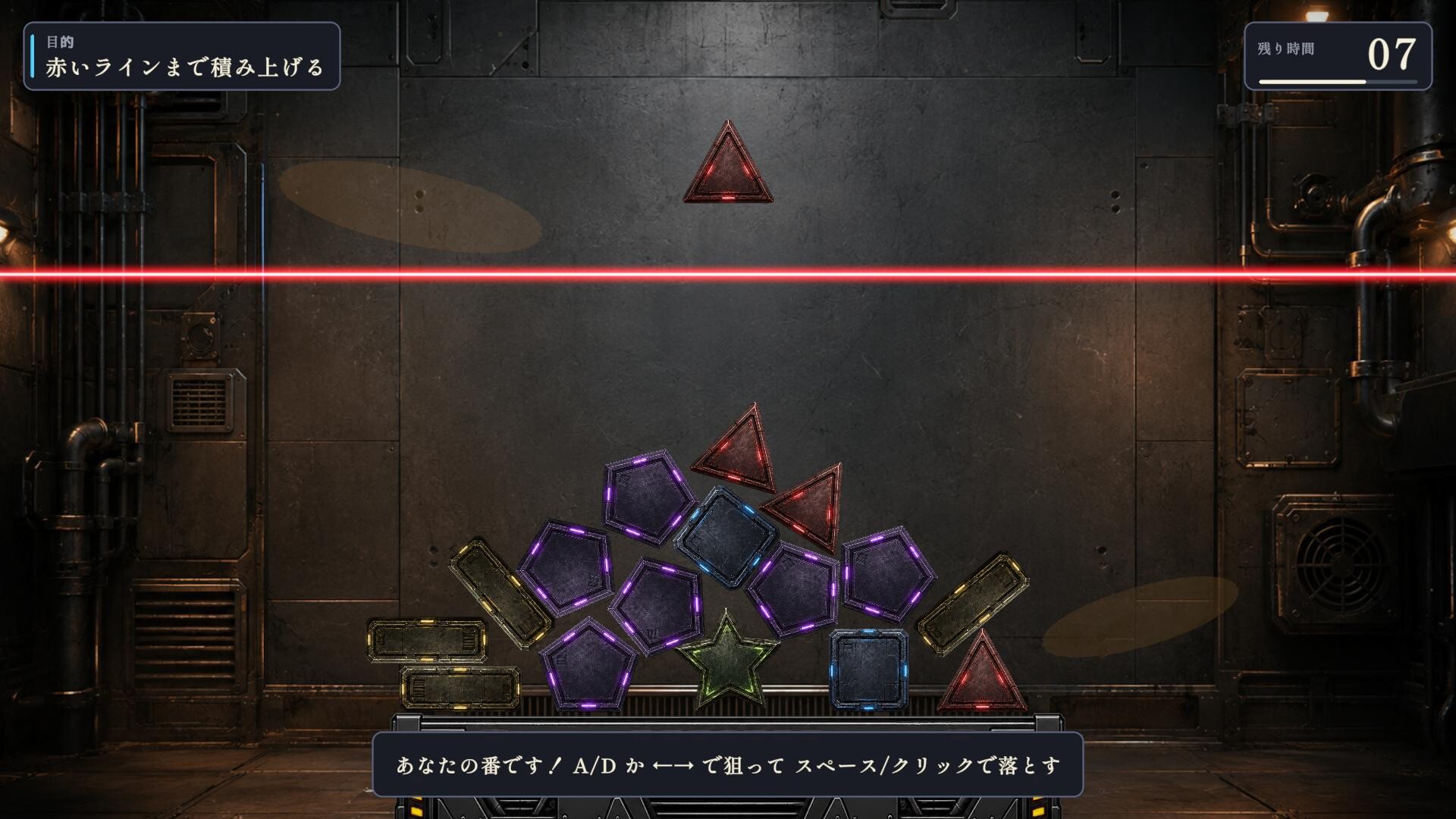 スクリーンショット 8