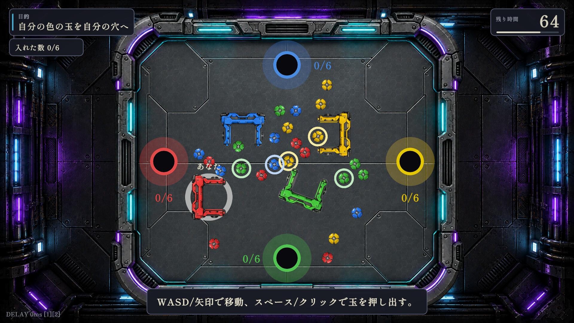 スクリーンショット 7