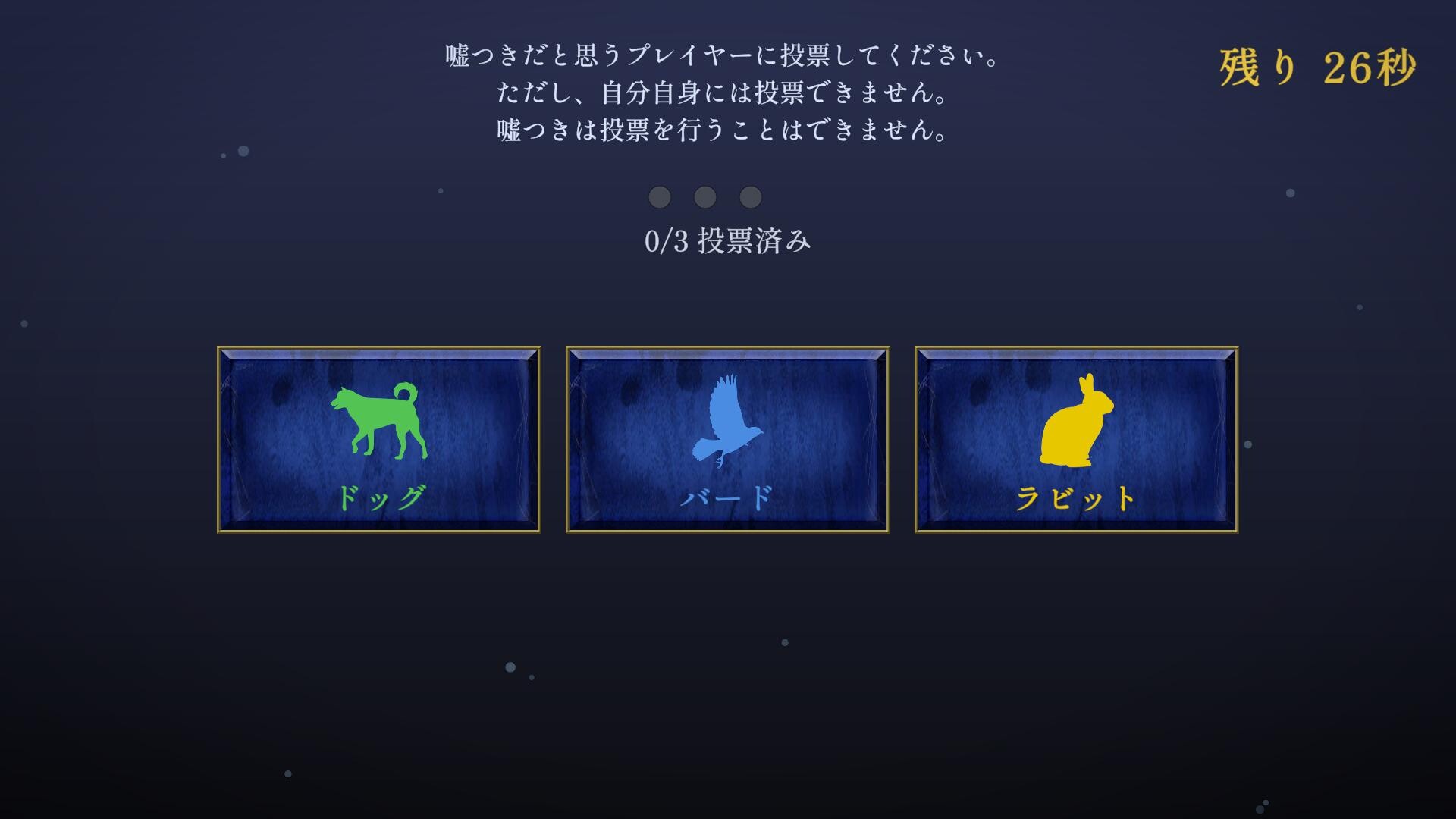スクリーンショット 10