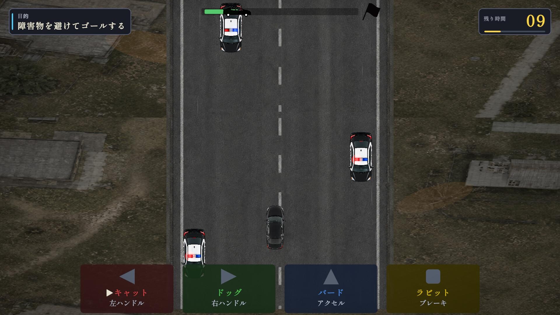 スクリーンショット 4