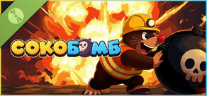 Sokobomb Demo