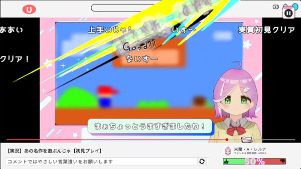 彼女のコメント欄管理を任された！ スクリーンショット 4