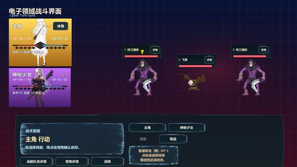 失序的我与乐园 スクリーンショット 3