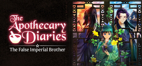 The Apothecary Diaries: The False Imperial Brother