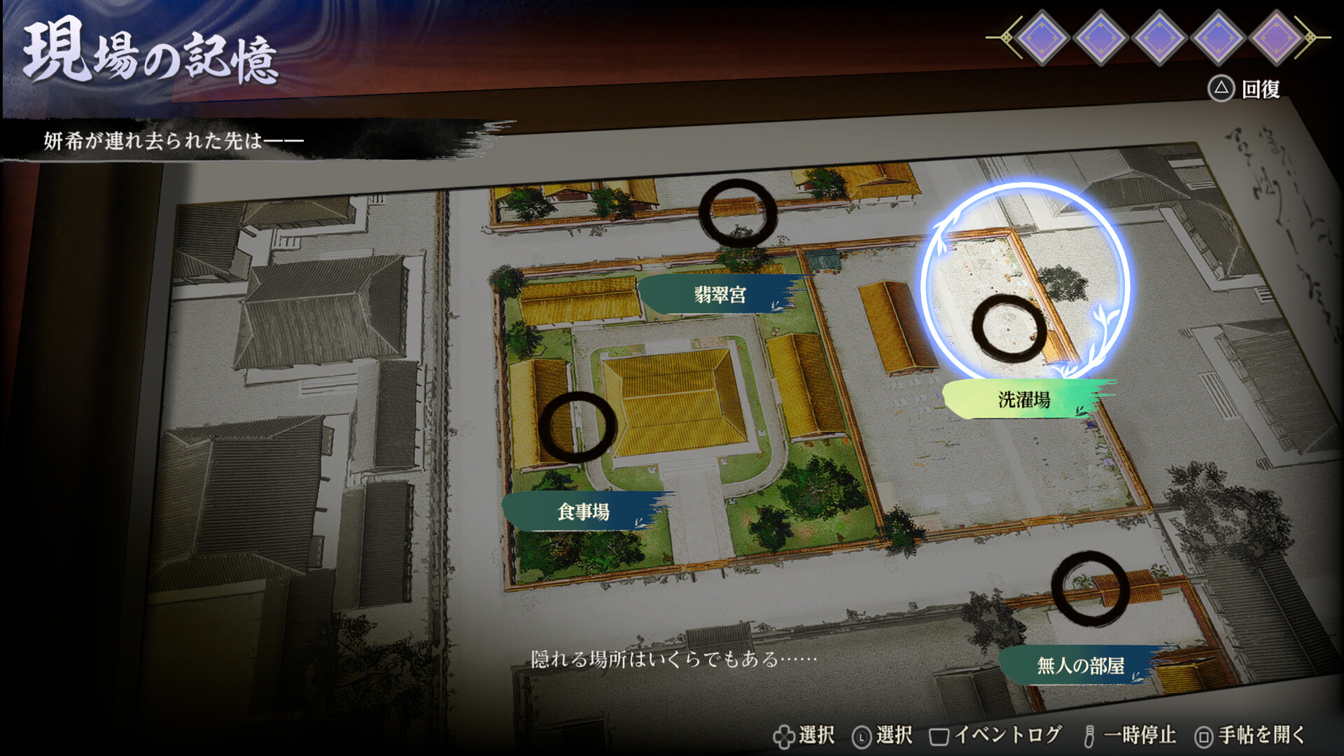 スクリーンショット 8