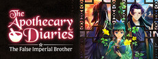 The Apothecary Diaries: The False Imperial Brother Banner