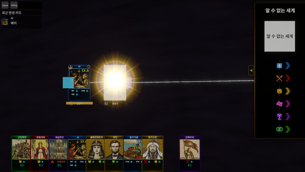 IfStation screenshot 4