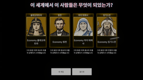 IfStation screenshot 7
