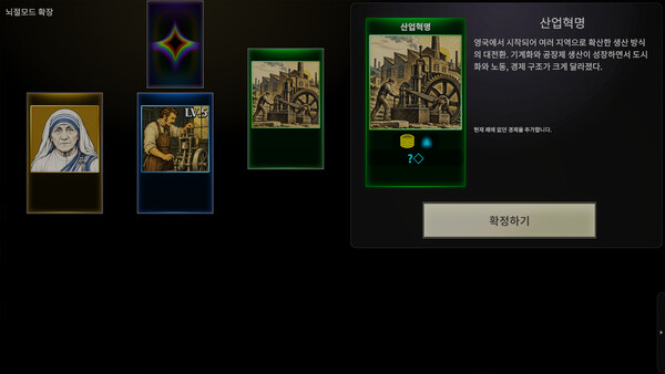 IfStation screenshot 1