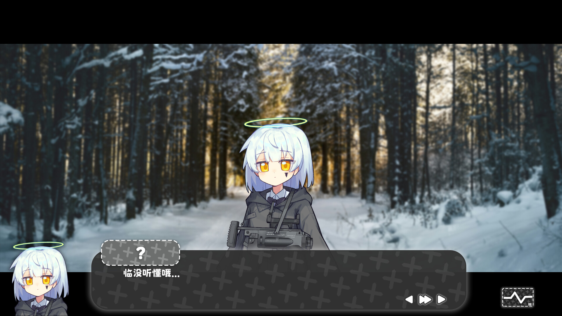 终点站 screenshot 1