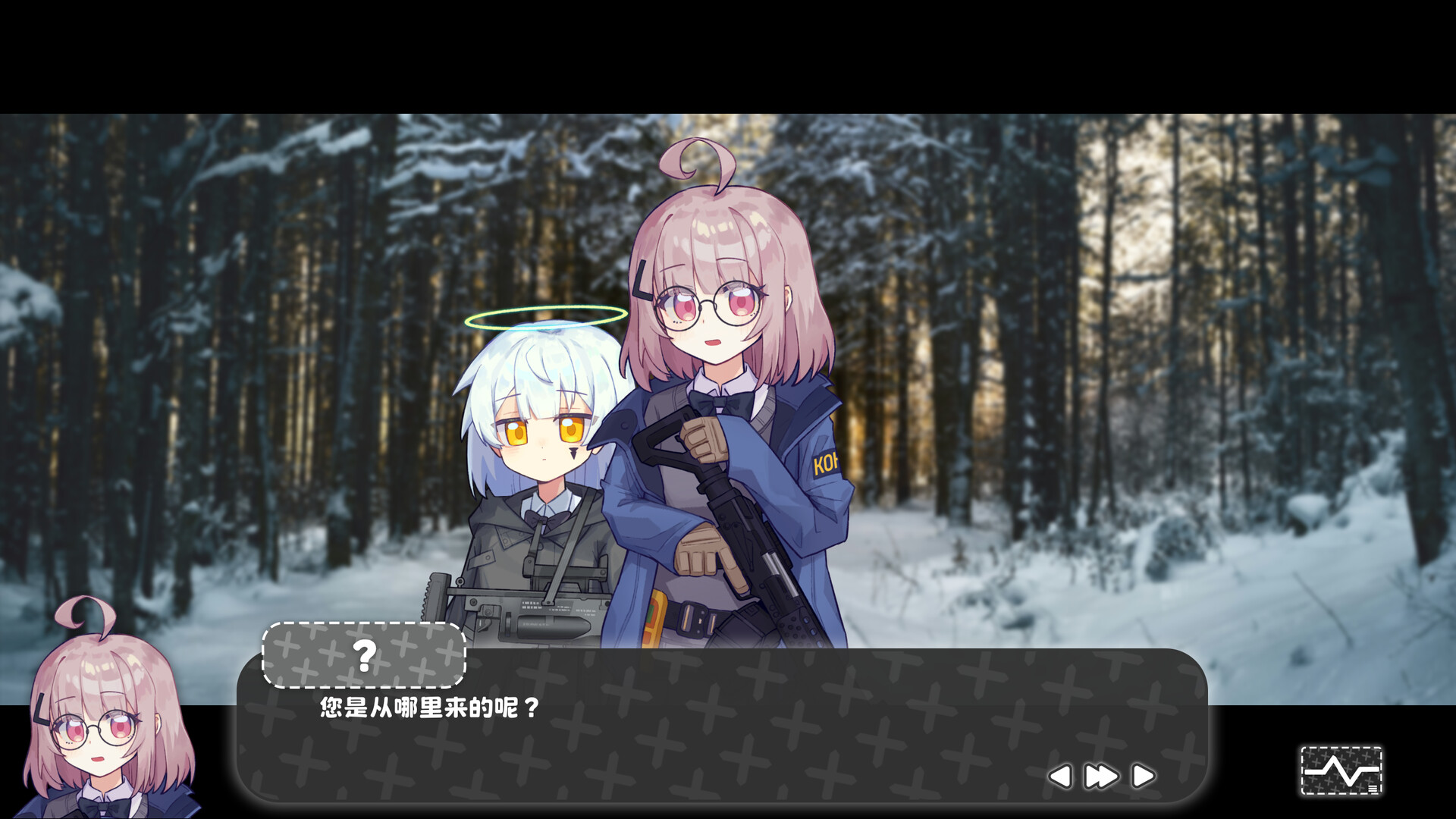 终点站 screenshot 2