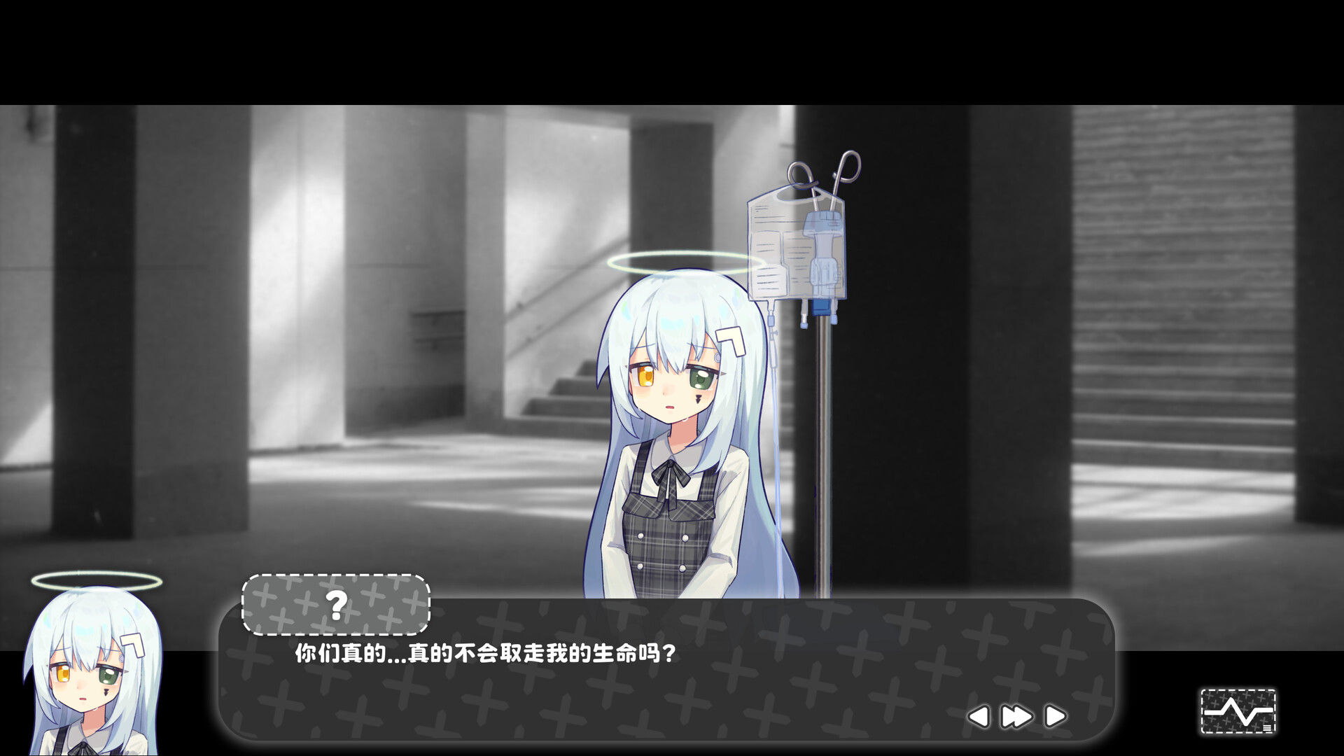 终点站 screenshot #5