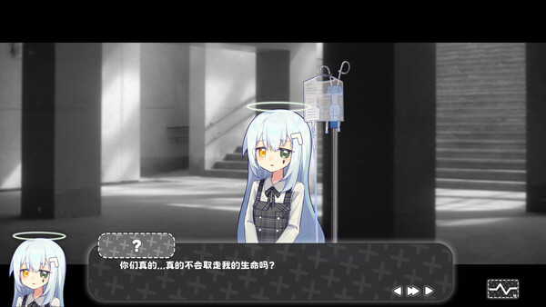 终点站 screenshot 5