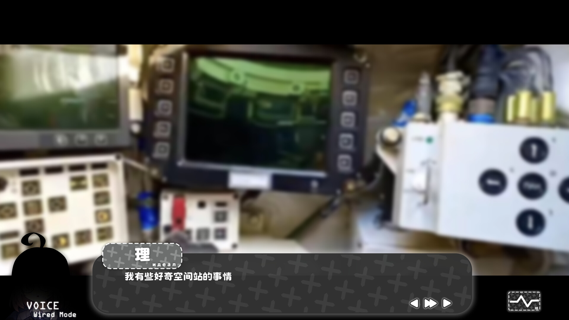 终点站 screenshot #3