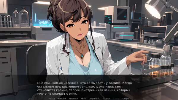 Точка Блаженства — скриншот 1
