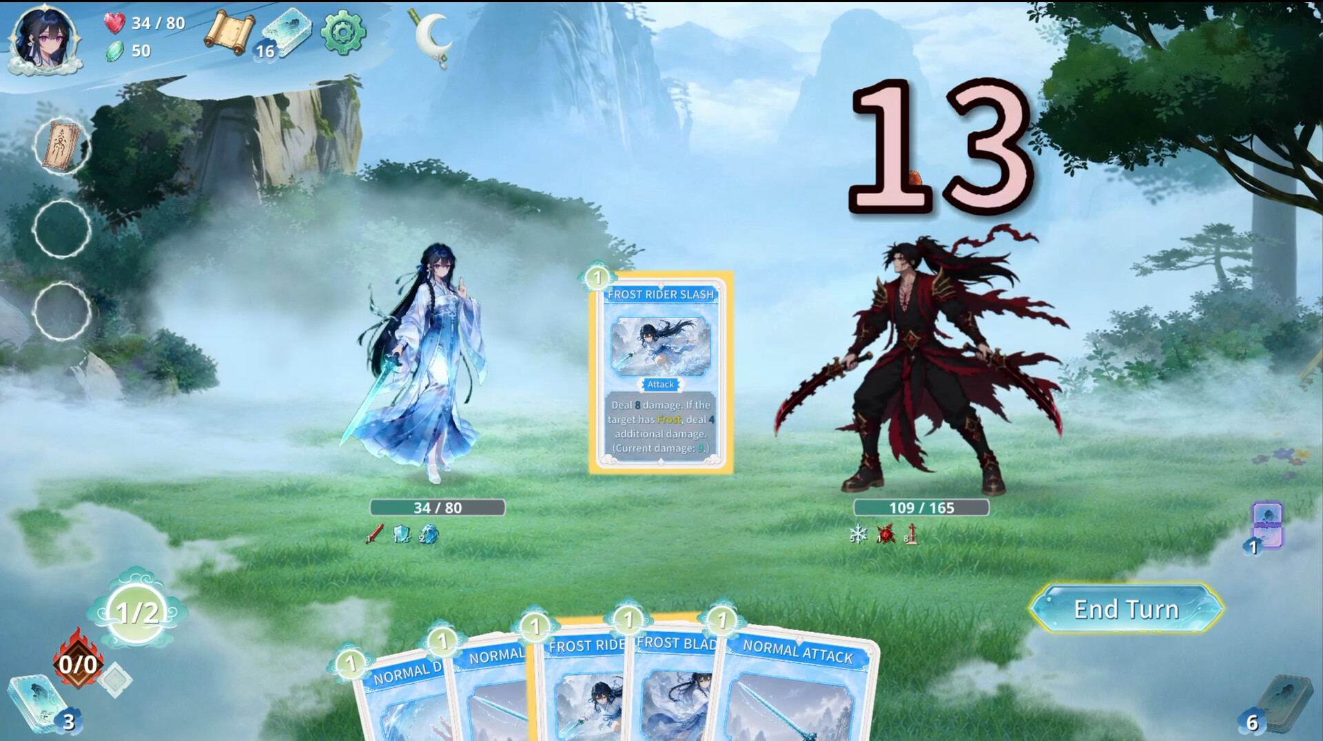弈道登仙のスクリーンショット 1