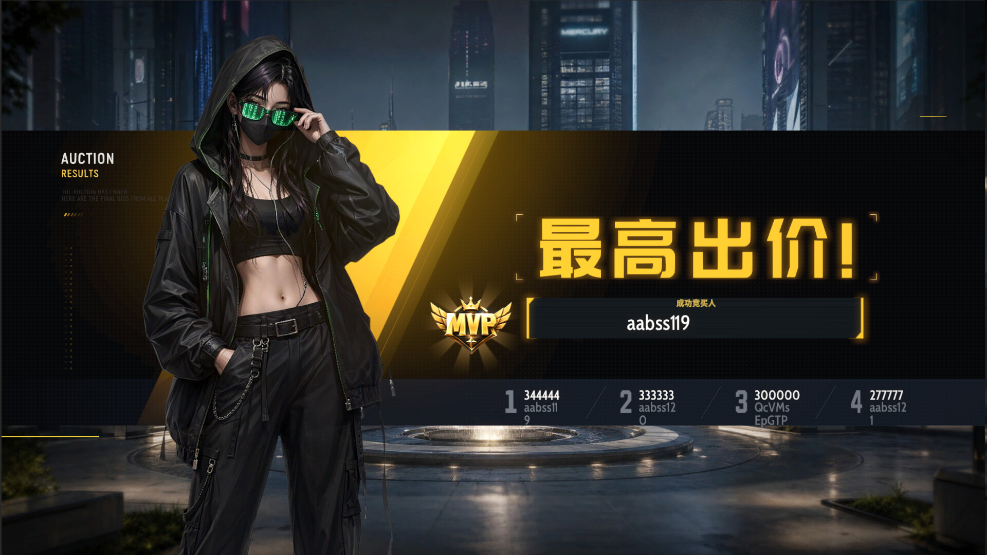 大收藏家 screenshot 8