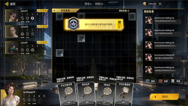 Screenshot media