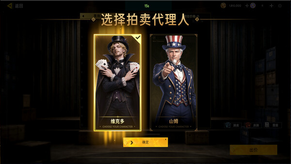 大收藏家 screenshot 1
