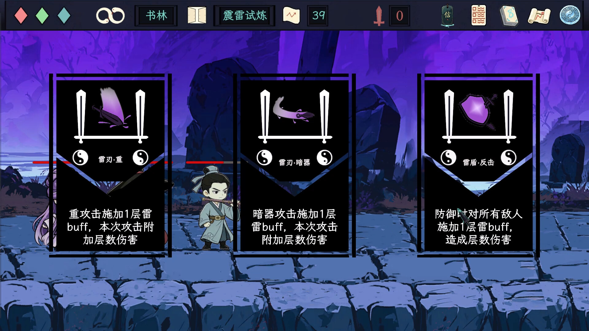 Unbroken Valor screenshot 9