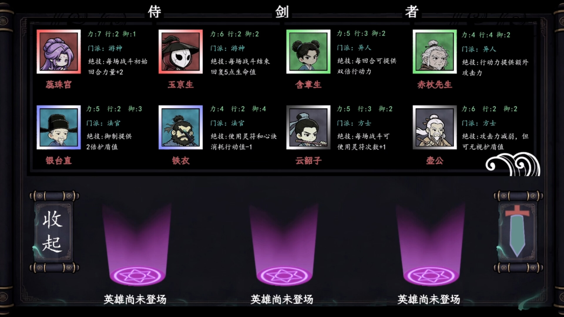 Unbroken Valor screenshot 1