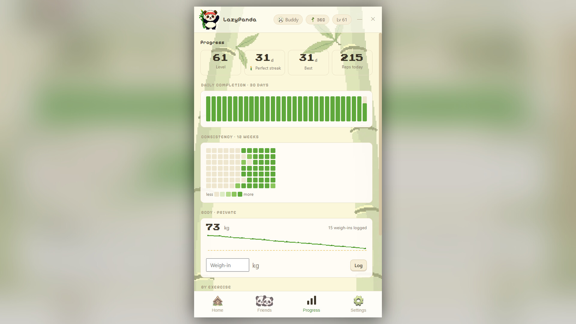 LazyPanda screenshot 2