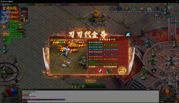 Screenshot media